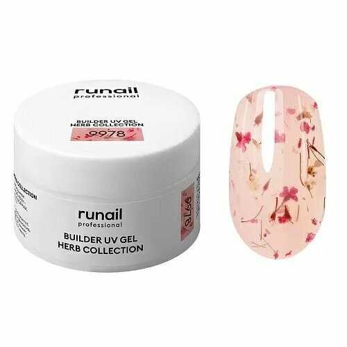 Runail, Моделирующий УФ-гель с сухоцветами BUILDER UV GEL HERB COLLECTION, 15г №9978 ЧЗ