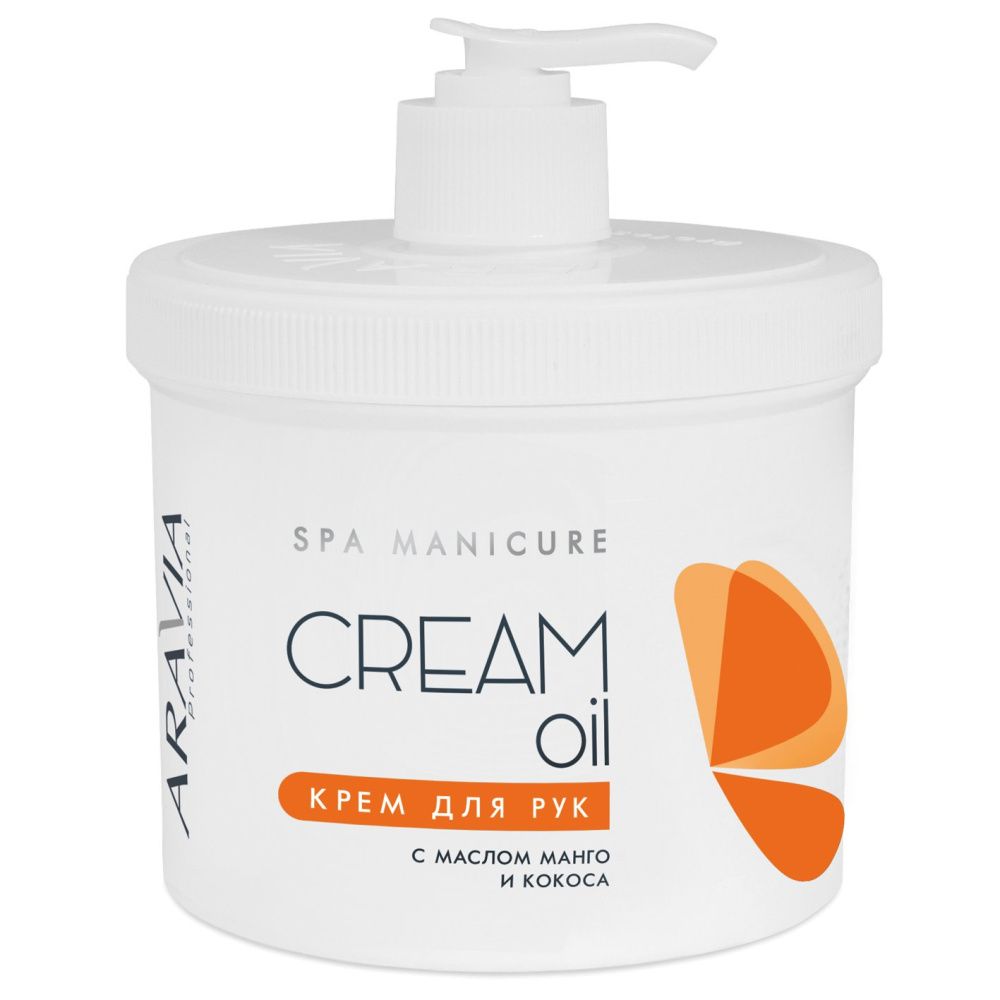 ARAVIA Professional 4007, Крем для рук "Cream Oil" с маслом кокоса и манго, 550 мл
