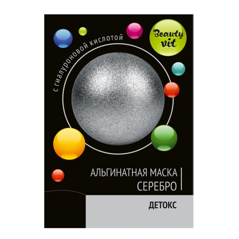 Beauty Vit, Серебро, прозрачная альгинатная маска, 20гр ЧЗ