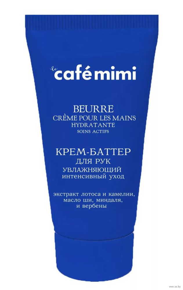 Cafe Mimi, Крем-баттер д/рук увлажняющий "Интенсивный уход", 50 мл