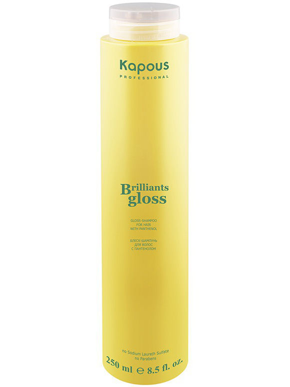 Kapous, Блеск-шампунь для волос Brilliants gloss, 250 мл арт. 569