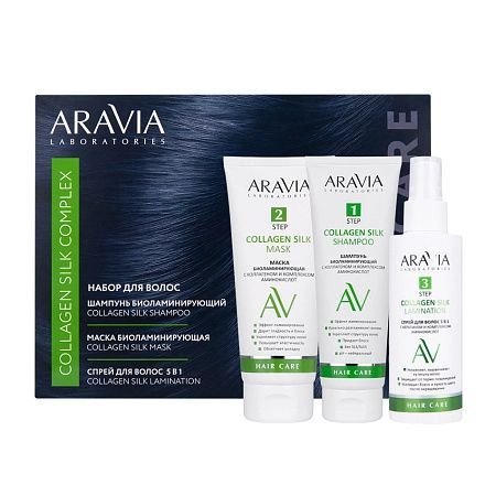 ARAVIA Laboratories Набор для ухода за волосами и кожей головы Collagen Silk Complex, 1 шт