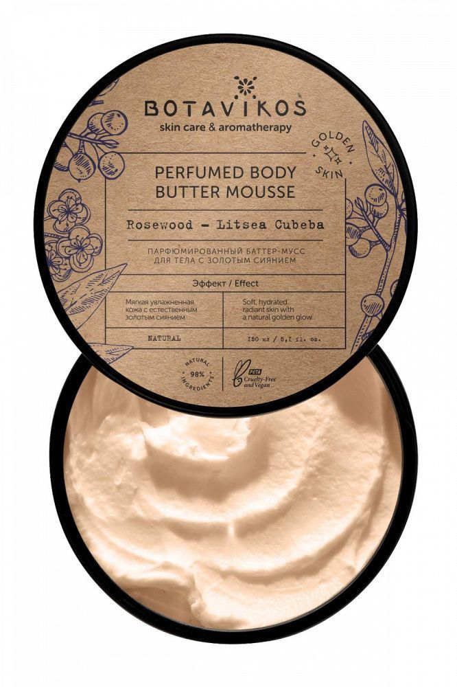 Botavikos, Парфюмированный баттер-мусс для тела Розовое дерево - Литсея Кубеба, с золот мерц, 150мл