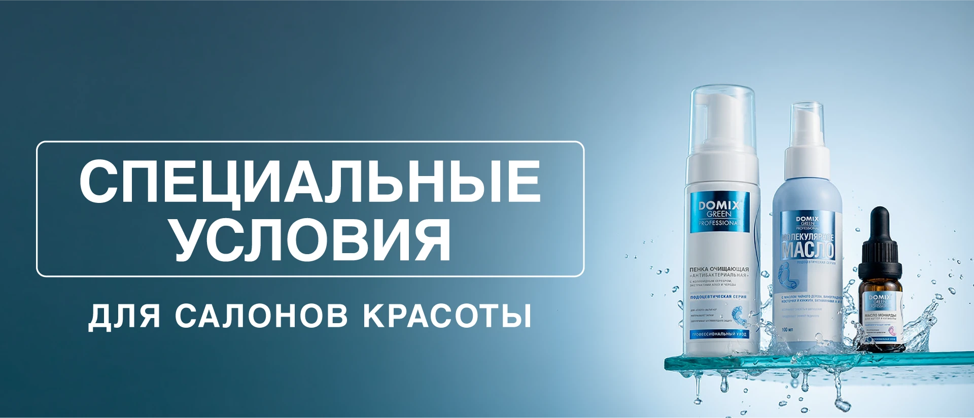 расписание