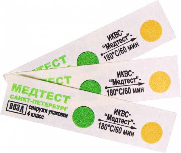 СтериМаг-В-08 индикатор хим. для контроля ВОЗДУШНОЙ стерилизации 1000 шт.