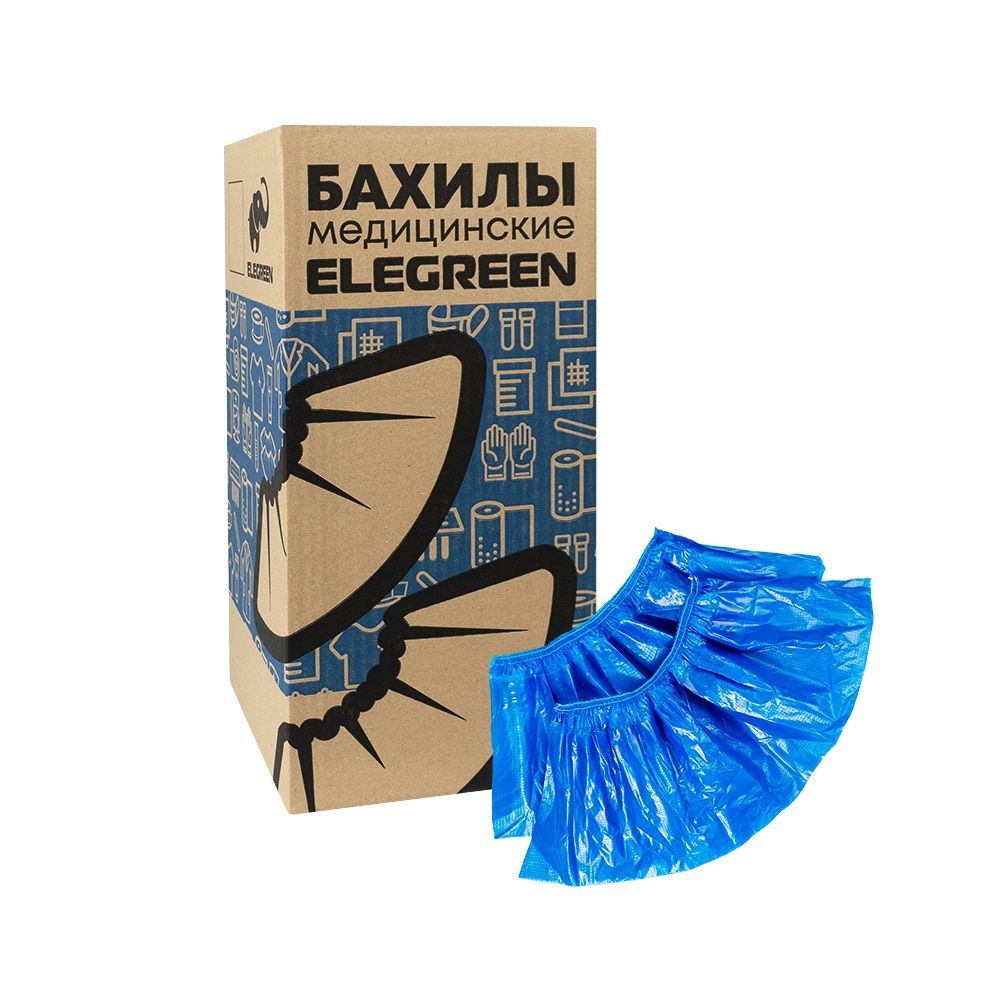 Elegreen, Бахилы плотные п/э двойные прочные синие, 250 пар, 10 гр., арт., ПНД2-8/40/2
