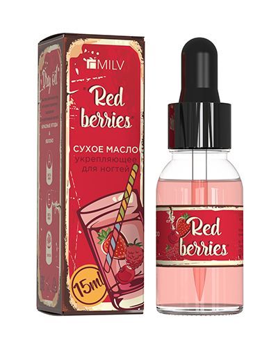 Milv, Сухое укрепляющее масло для ногтей «RED BERRIES». 15 мл