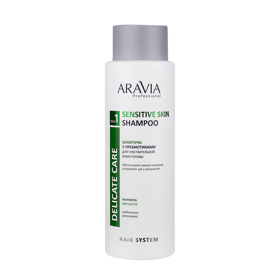 ARAVIA Professional В031, Шампунь с пребиотиками д/чувств. кожи головы Sensitive Skin Shampoo,400мл