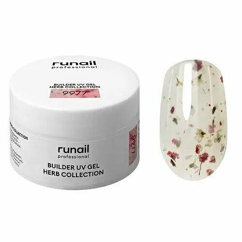 Runail, Моделирующий УФ-гель с сухоцветами BUILDER UV GEL HERB COLLECTION, 15г №9977