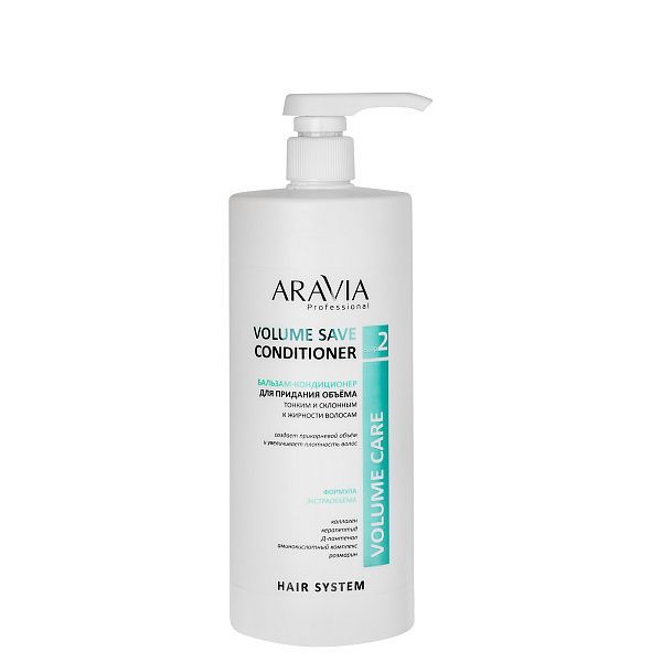 ARAVIA Professional В008 Бальзам-кондиционер д/придания объема склонным к жирности волосам, 1000мл.