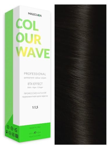 Malecula, Крем-краска 5.0  Intense Natural Light Brown/Интен Натуральный Светло-Коричневый, 100 мл