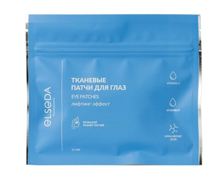 ELSEDA, Тканевые патчи для глаз лифтинг-эффект, 15 пар
