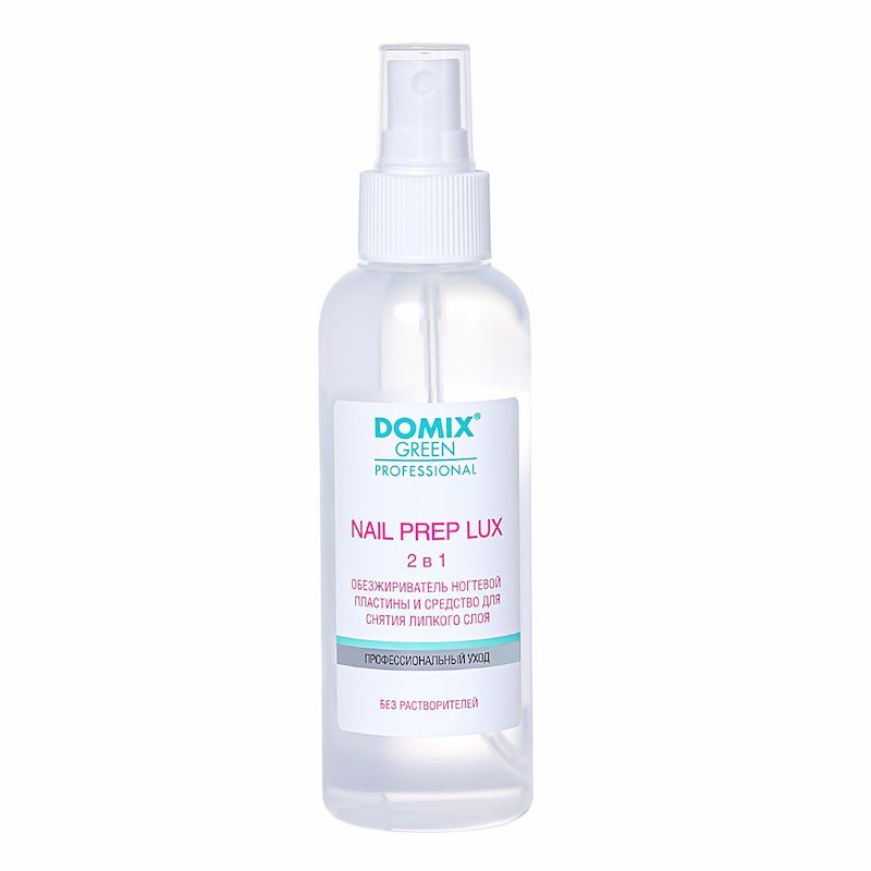 DOMIX, Обезжириватель ногтевой пластины и ср.для снятия липкого слоя "NAIL PREP LUX 2в1", 150 мл ЧЗ