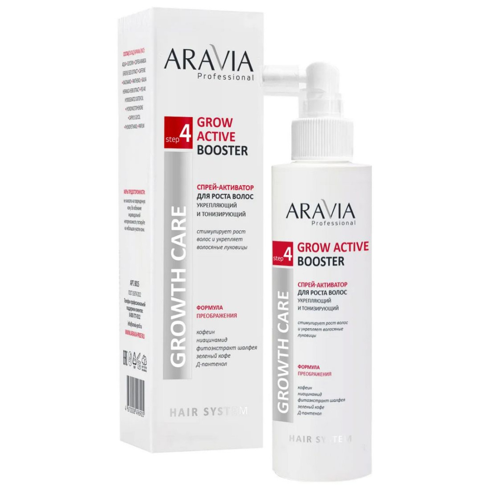 ARAVIA Professional, В015 Спрей-активатор д/роста волос укрепляющий и тонизирующий Grow Active,150мл