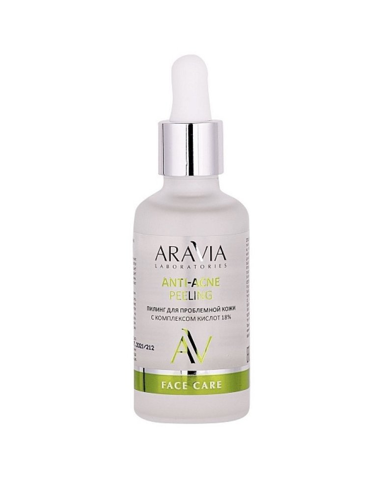 ARAVIA Laboratories, А041 Пилинг для проблемной кожи с комплексом кислот 18% Anti-Acne Peeling, 50мл