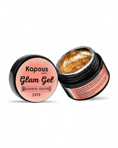 Kapous, Гель-краска «Glam Gel», розовое золото, 5 мл, арт 2419