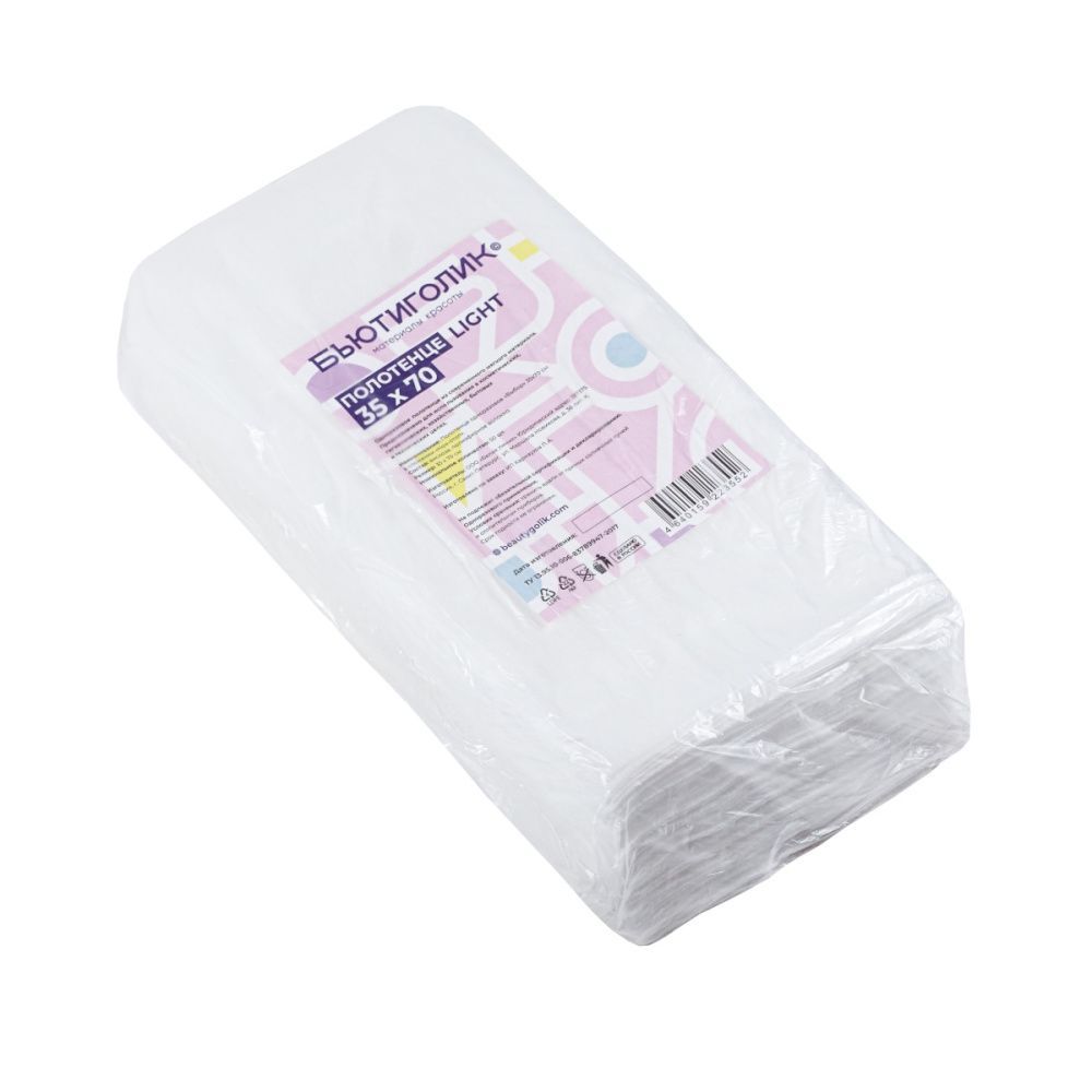 БЬЮТИГОЛИК, Полотенце малое 35*70, LIGHT, белый 50 шт ПАЧКА