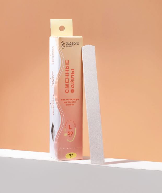 Algebra, Сменные файлы на тонкой основе, БЕЛЫЕ, размер Л (P180), 50 шт