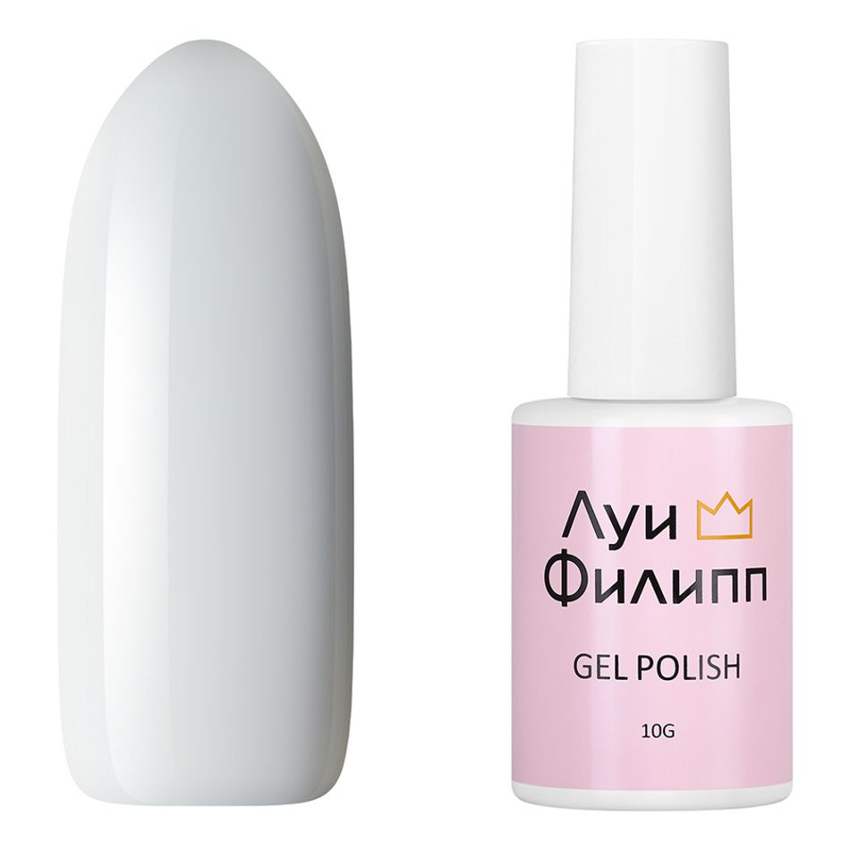 Луи Филипп, Гель-лак WHITE, 10g Белый