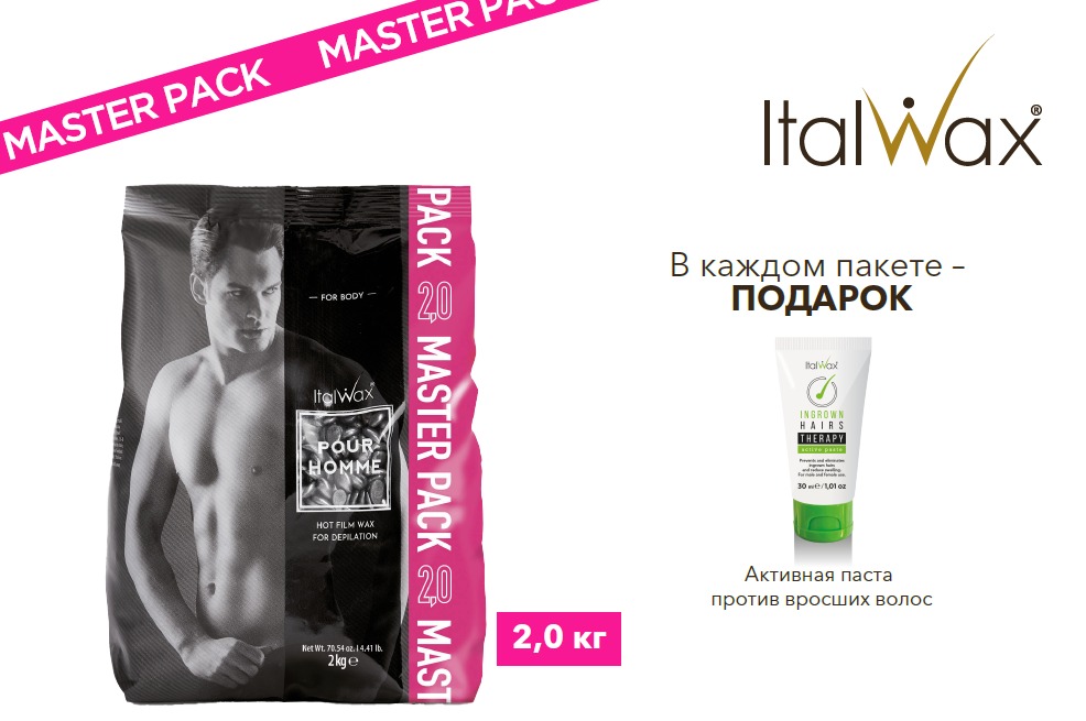 ItalWax, Воск горячий (пленочный) "POUR HOMME" (мужской), гранулы, 2кг