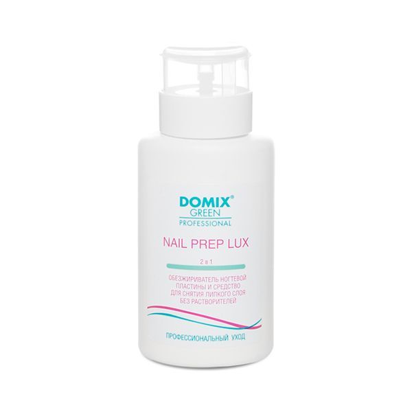 DOMIX, Обезжириватель ногтевой пластины и ср.для снятия липкого слоя "NAIL PREP LUX 2в1", 255 мл 