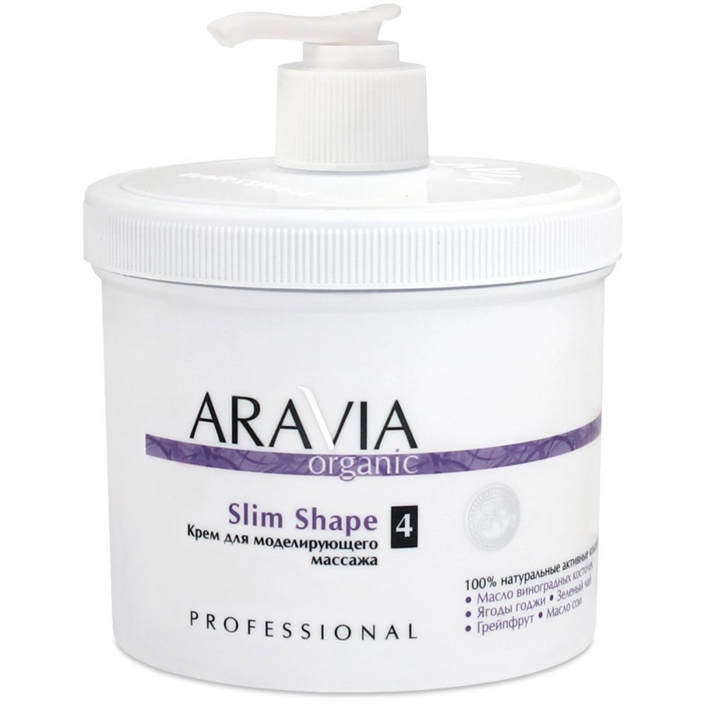 ARAVIA Organic 7007, Крем для моделирующего массажа «Slim Shape», 550 мл ЧЗ