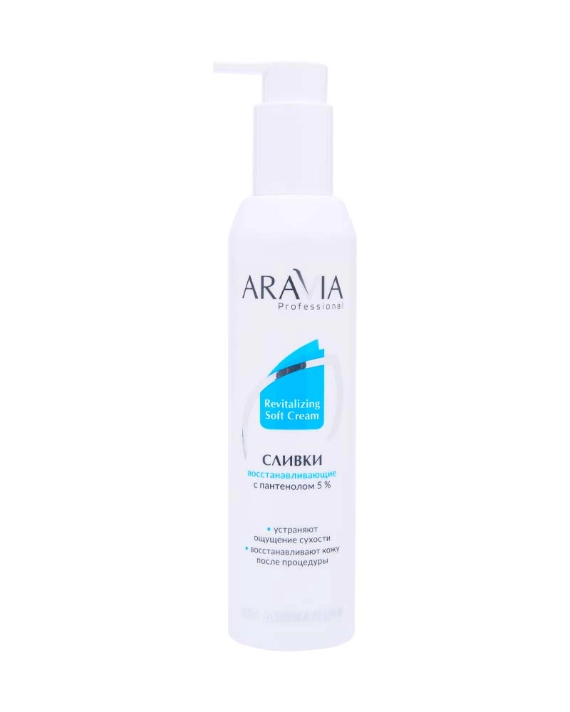 ARAVIA Professional, Сливки восстанавливающие с пантенолом 5% Revitalizing Soft Cream, 250 мл ЧЗ