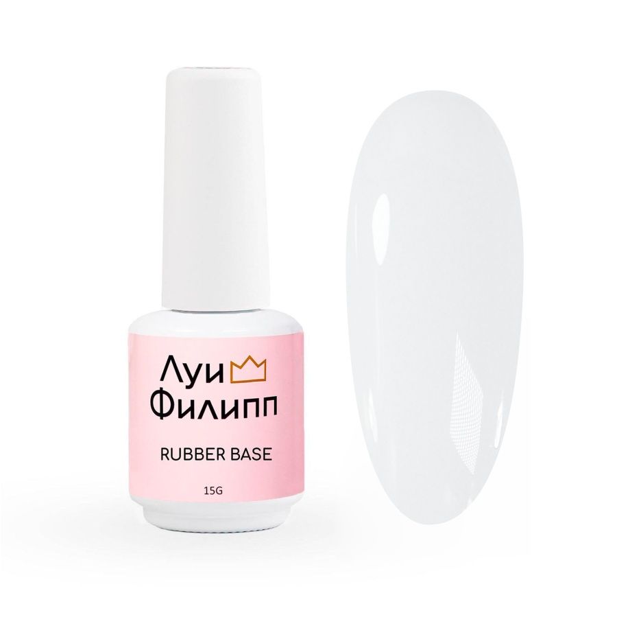 Луи Филипп, Камуфлирующая Rubber Base Classic New № 01, 15g