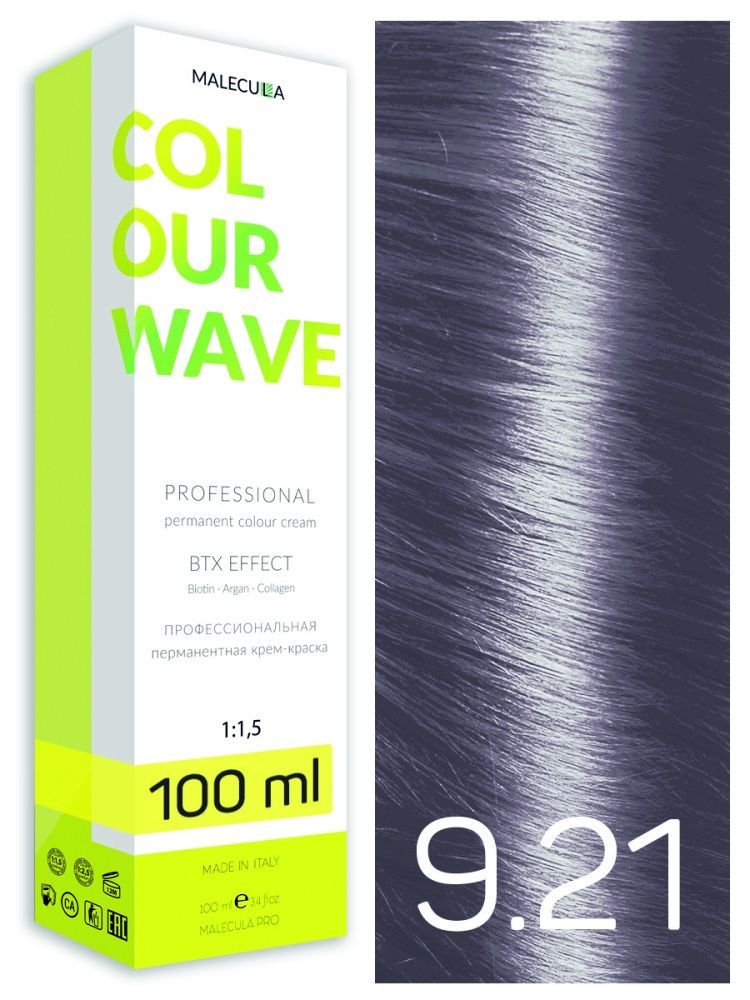 Malecula, Крем-краска 9.21 Ash Pearl Very Light Blond/Пепельно-перламутр. очень светлый блонд,100мл