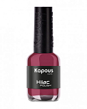 Kapous, Грильяж, лак для ногтей «Hi-Lac», 8 мл арт 2110
