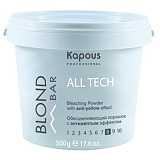 Kapous, Обесцвечивающий порошок «All tech» с антижелтым эффектом, 500 г арт.2488