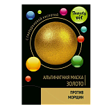 Beauty Vit, Золото, прозрачная альгинатная маска, 20гр