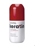 ESTEL, Кератиновая маска для волос KERATIN, 300 мл