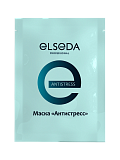 Elseda, Маска "Антистресс", САШЕ 3 мл.