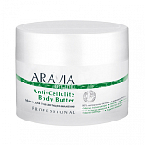 ARAVIA Organic 7037, Масло для тела антицеллюлитное "Anti-Cellulite Body Butter", 150 мл