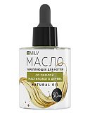 Milv, Укрепляющее масло для ногтей со смолой мастикового дерева "NATURAL OIL". 50 мл