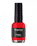Kapous, Без стеснения, лак для ногтей «Hi-Lac», 8 мл арт 2104
