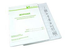 Журнал получения и расходования дез. средств