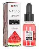 Milv, Укрепляющее масло для ногтей со смолой мастикового дерева "АРБУЗ". 50 мл