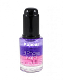 Kapous, Трехфазное питательное масло для ногтей "3 Phase nail oil", 11мл арт 1234
