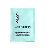 Elseda, Пудра "Антистресс", САШЕ 3 мл