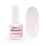 Луи Филипп, Камуфлирующая Rubber Base Classic Shine № 04, 15g