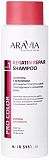 ARAVIA, В021 Шампунь с кератином д/защиты структуры и цвета поврежденных и окрашенных волос,400мл