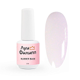 Луи Филипп, Камуфлирующая Rubber Base Classic Shine № 04, 15g