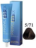 ESTEL PRINCESS ESSEX, 5/71 Крем-краска светлый шатен коричнево-пепельный, 60мл