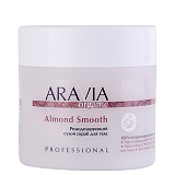ARAVIA Organic, 7047 Ремоделирующий сухой скраб для тела Almond Smooth,300 г   
