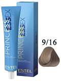 ESTEL PRINCESS ESSEX, 9/16 Крем-краска Блондин пепельно-фиолетовый, 60мл