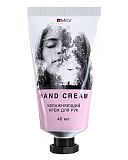 Milv, Увлажняющий крем для рук. ДИКАЯ ВИШНЯ. 40 мл