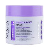 ARAVIA Professional В014, Маска-кондиц.оттен.д/вос.цвета и структуры осветл.волос Blond Revive,300мл