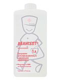 Авансепт, Концентрат еврофлакон, 1л (Ч/З)